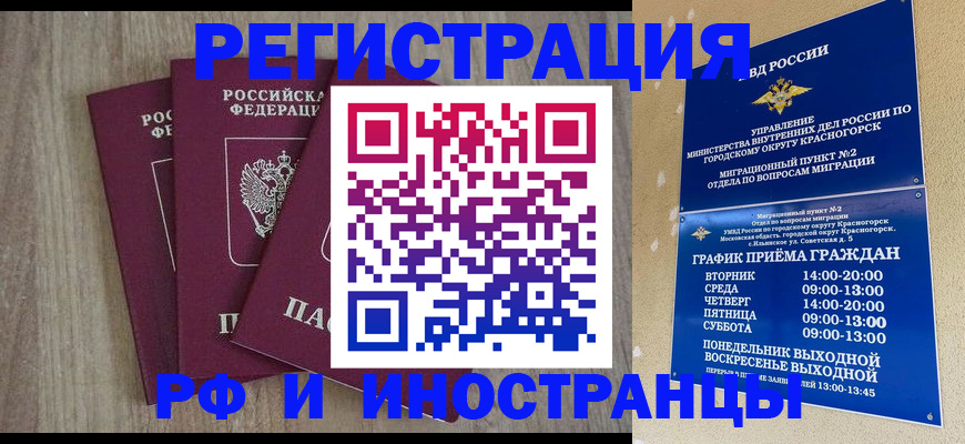 форма 3 в Мытищах